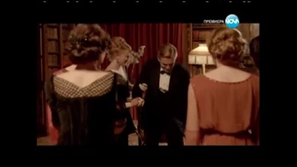 Имението Даунтън сезон 2 епизод 7 Downton Abbey-bg audio 1-2 ! New