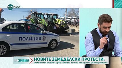 Илия Проданов: Никога не сме искали оставката на министъра на земеделието