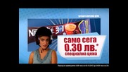 Nescafe 3in1 Coffee Cup Ани