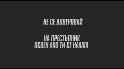 Премиерният сериал „Черният списък” - скоро по Нова