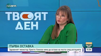 Политическите диалози и решения след ротацията: Коментар на социолози