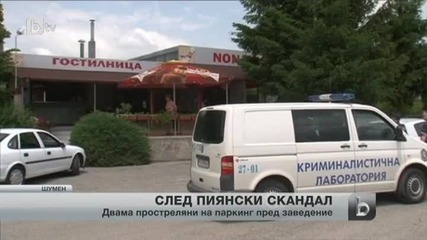 Двама простреляни след пиянска свада край Шумен