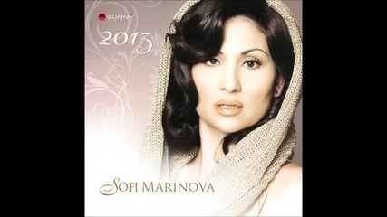 Софи Маринова - Искам да обичам 2013