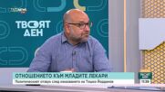 Гласуват третия вот на недоверие срещу кабинета "Желязков"