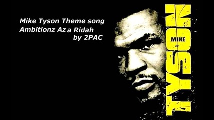 Mike Tyson theme song (ambitionz Az a Ridah by 2pac)