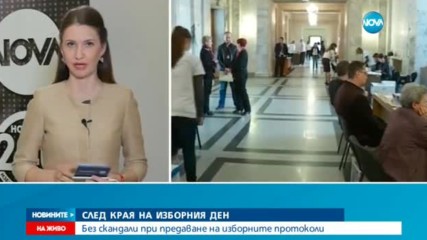 Новините на NOVA (27.03.2017 - обедна емисия)