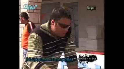 Нешоуто На Нед - 09.06.2008г. -8 Част