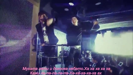 G D ft T.o.p - High High Официално Видео
