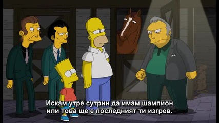 Семейство Симпсън / Сезон 25, Епизод 19 / Бг Субтитри