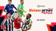 Петимата номинирани за Betano Играч на кръга във Висшата лига #19