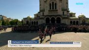 Тържествен водосвет на знамената и знамената светини