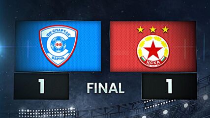 FK Spartak 1918 Varna vs. PFC CSKA Sofia - Condensed Game