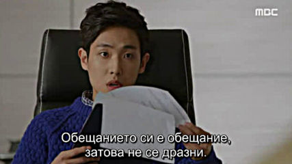 Mr Baek E08 / Господин Втори Шанс Е08