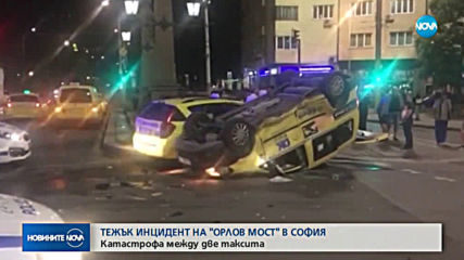 Тежка катастрофа на "Орлов мост", едната кола е на таван