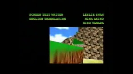 Super Mario 64