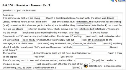 Кабината Английски онлайн: Unit 152 Revision Tenses Exercise 2 