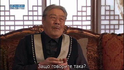 [бг субс] Midas - епизод 6 - 3/3
