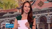 Честваме успението на преподобния Йоан Рилски