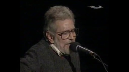 Arthur Meschian Tarorinak Mard 