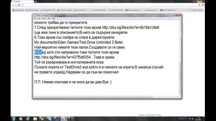 Как да се сдобиеш с Test Drive Unlimited 2 Beta 