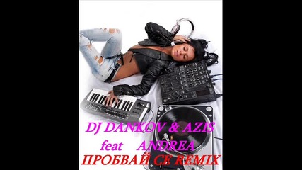 Dj Dankov & Azis ft. Andrea=пробвай се remix ot Zulu Records