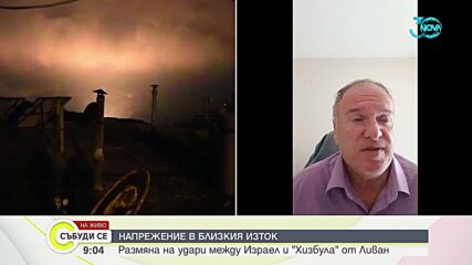 Проф. Чуков: „Хизбула” е изстреляла 10 пъти повече снаряди от обикновено