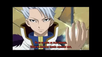 Fairy Tail - Епизод 14 - Bg Sub - Високо Кaчество 