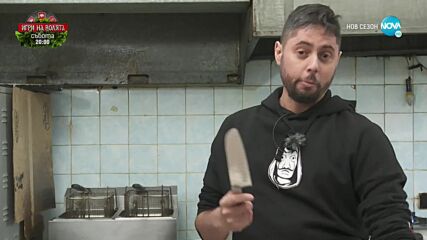 Вечеря с безброй изненади с Неделчо Богданов в „Черешката на тортата“ (29.08.2022) - част 1