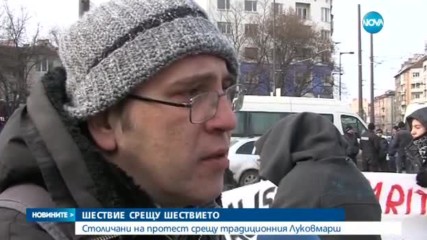 Столичани на протест срещу традиционния Луковмарш