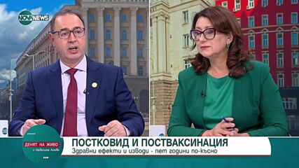 Постковид, кърлежи и лаймска болест: Как да защитим здравето си