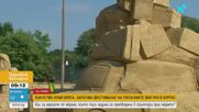 Започва Фестивалът на пясъчните фигури в Бургас