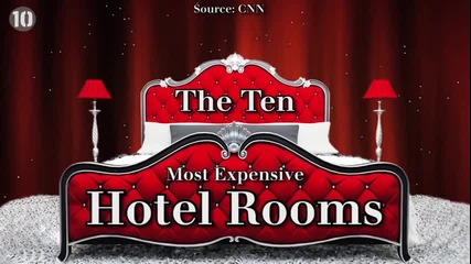 10 - те Най - Скъпи Хотелски Стаи