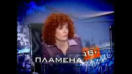 Най - Доброто От Пламена - Music Idol 2