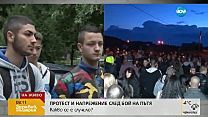 СЛЕД ЖЕСТОК ПОБОЙ НА ПЪТЯ: Рокери от цяла България на бунт в Раднево