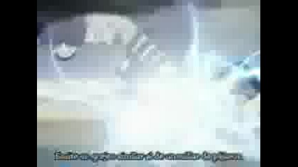 Naruto Bounce