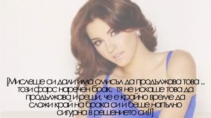 Where is the love .., E2 