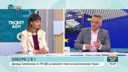 Деница Симеонова, ПП-ДБ: В Европа трябва да имаме представители, които водят диалог с българските гр