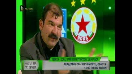 Георги Атанасов: В момента Левски и Цска са несъстоятелни отбори 