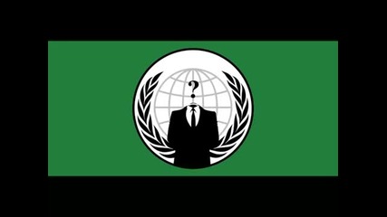 Предупреждение от Anonymous Bulgaria