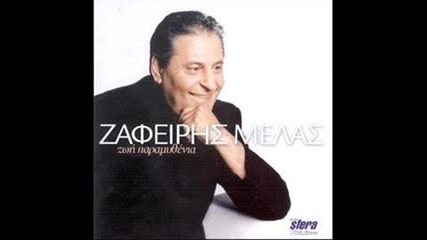 Zafeiris Melas, Mavri Petra, New,album,2007