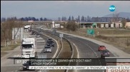 Ограниченията в движението остават заради ремонти
