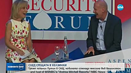 СКАНДАЛ В САЩ: Тръмп поканил Путин във Вашингтон