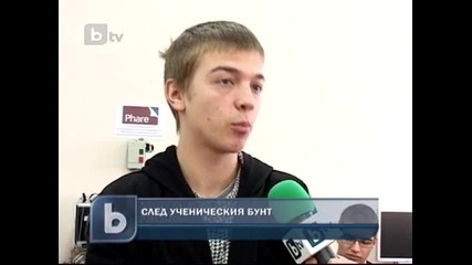 След ученичския бунт в Сливен - 09.12.2010 