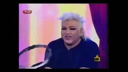 На Азис Му Гърмят Топките