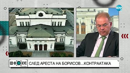 Чолаков: Държавата се срина за една година