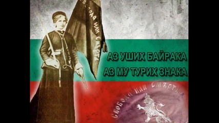 Героите Не Умират