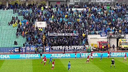 Феновете на Левски подразниха тези на ЦСКА