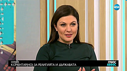 Стил и протокол: Какво не им достига на родните политици?