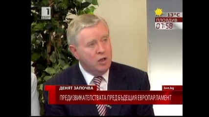 Пат Кокс: Европа се нуждае от всичките си европейци,  за да бъде силна и демократична