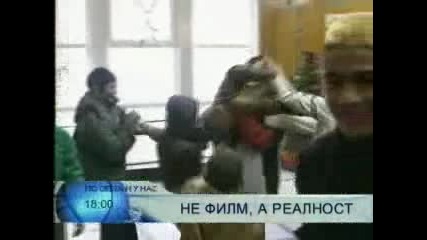Баклава - Не Филм, А Реалност (репортаж по Канал1 - 10.01.2008)